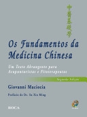 Os fundamentos da medicina chinesa : um texto abrangente para acupunturistas e fitoterapeutas