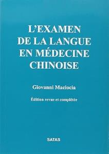 L'Examen de la langue en médecine chinoise