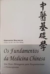 Os fundamentos da medicina chinesa : um texto abrangente para acupunturistas e fitoterapeutas